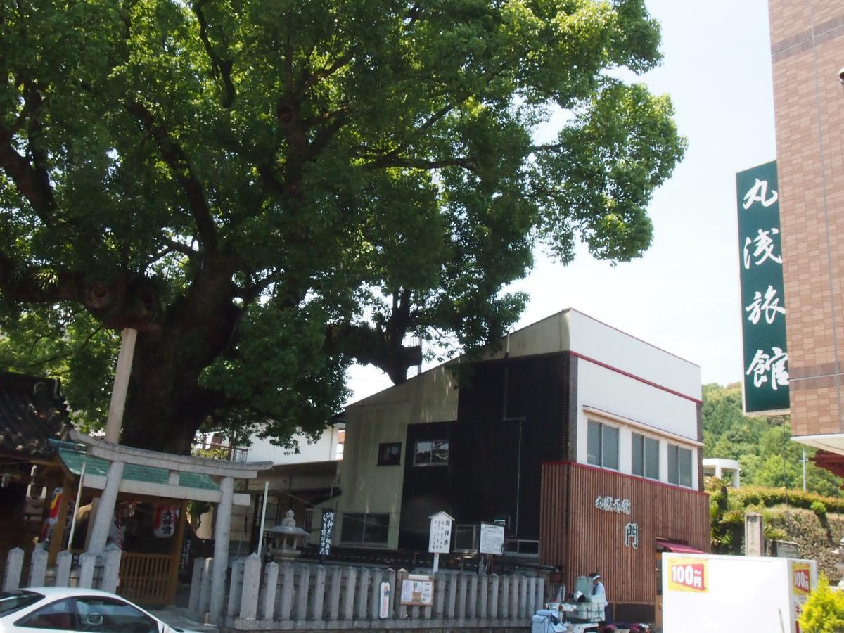 Kokawa Maruasa Ryokan מראה חיצוני תמונה